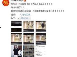 最新黑料热点爆料视频,视频爆料背后的惊人真相 第1张 最新黑料热点爆料视频,视频爆料背后的惊人真相 第1张