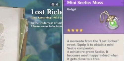 3.0最新爆料卡池,新角色、新故事,精彩纷呈即将开启 第2张 3.0最新爆料卡池,新角色、新故事,精彩纷呈即将开启 第2张