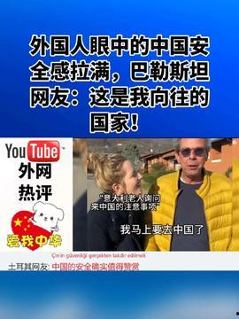 华人爆料热点新闻事件,揭秘近期热点新闻事件背后的真相  第1张