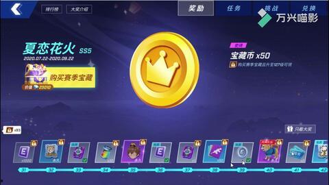 ss5的最新爆料,揭秘神秘事件背后的惊人真相  第2张