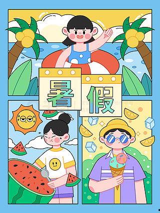 吃瓜娱乐漫画下载,轻松下载,畅享欢乐时光 第2张 吃瓜娱乐漫画下载,轻松下载,畅享欢乐时光 第2张