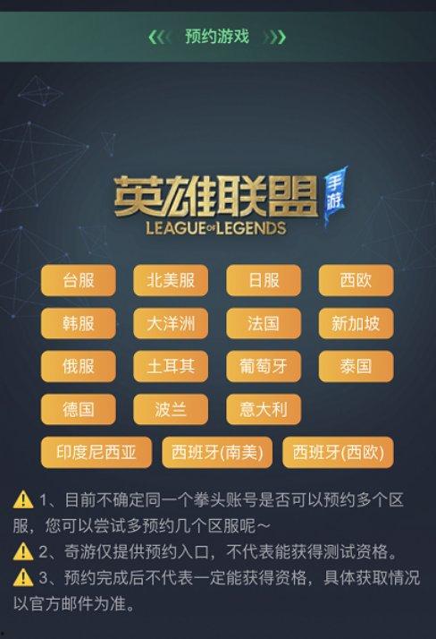 手游最新版爆料软件下载,下载新功能一览，带你领略游戏新境界  第2张
